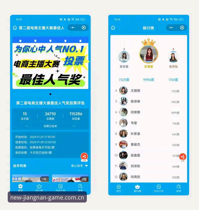 jiang nan sport 7un5版 选比赛平台还在凭感觉?独立模式全面解析