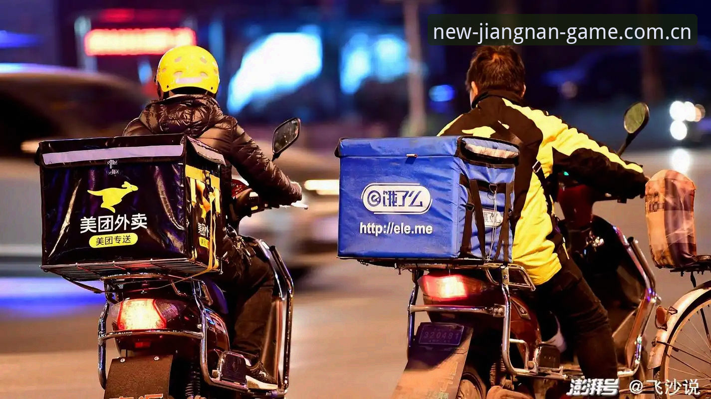 jiang nan sport 7un5版 选比赛平台还在凭感觉?独立模式全面解析